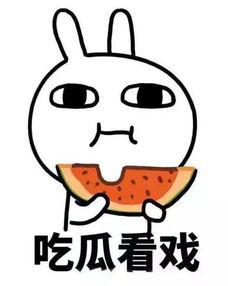 早操吃瓜,揭秘校园里的欢乐时光