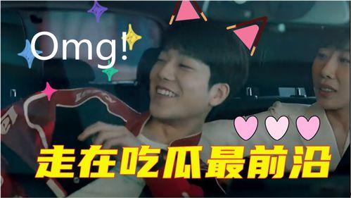 女生暧昧吃瓜视频,揭秘女生暧昧吃瓜视频背后的秘密