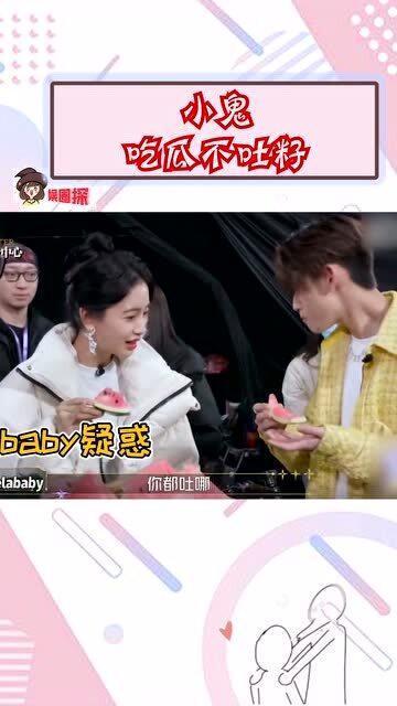 小鬼吃瓜后续,揭秘娱乐圈背后的秘密与真相