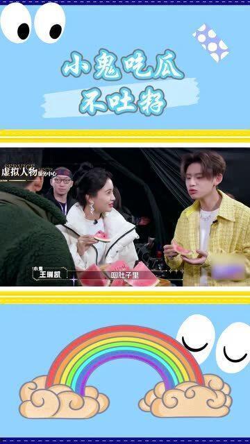 小鬼吃瓜后续,揭秘娱乐圈背后的秘密与真相