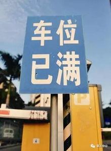 吃瓜群众准备上路,一起踏上探秘之旅