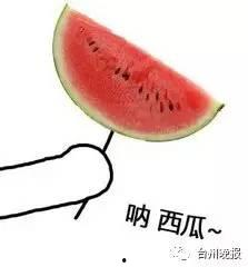 吃瓜搞怪图片大全