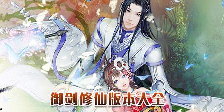 修仙吃瓜合集3,吃瓜合集3深度解析