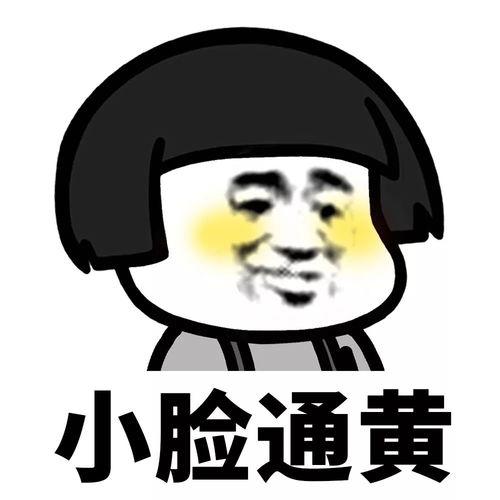 醒来有瓜吃的你