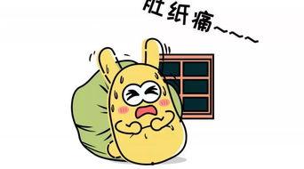 旁边的吃瓜群众