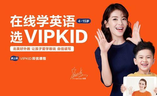 vipkid 吃瓜,一场关于在线英语教育的吃瓜大戏