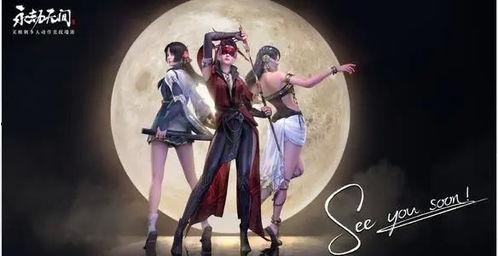 永劫无间香香吃瓜,揭秘永劫无间背后的秘密